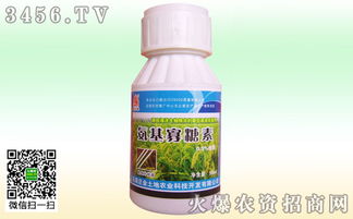 3月25日生物农药氨基寡糖素杀菌剂价格行情分析