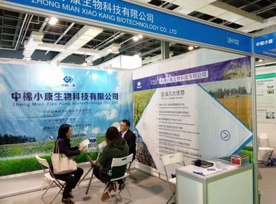 聚焦绿色农业 第十七届全国农药交流会暨农化产品展览会见证生物农药崛起