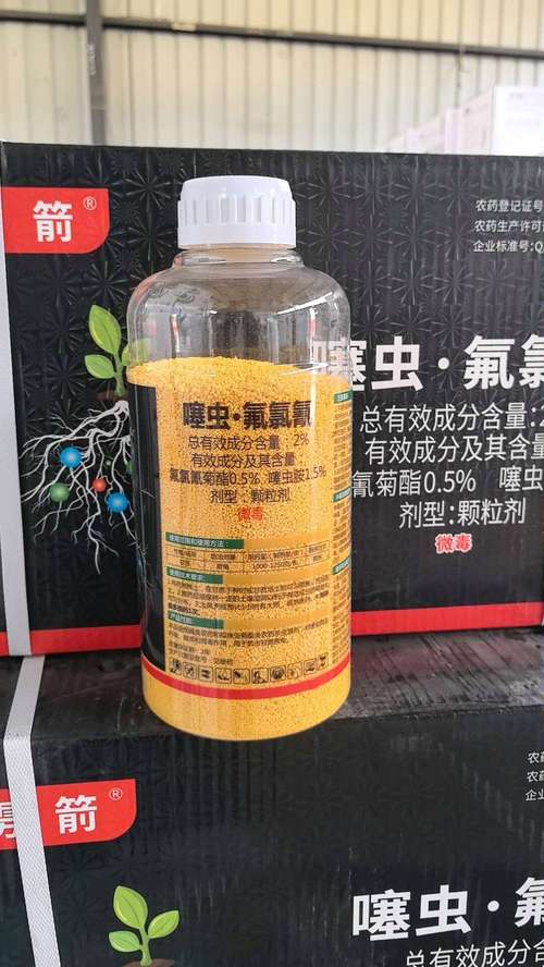 农药2%噻虫氟氯氰噻虫胺颗粒剂地下害虫颗粒剂甘蔗蔗龟撒施包邮